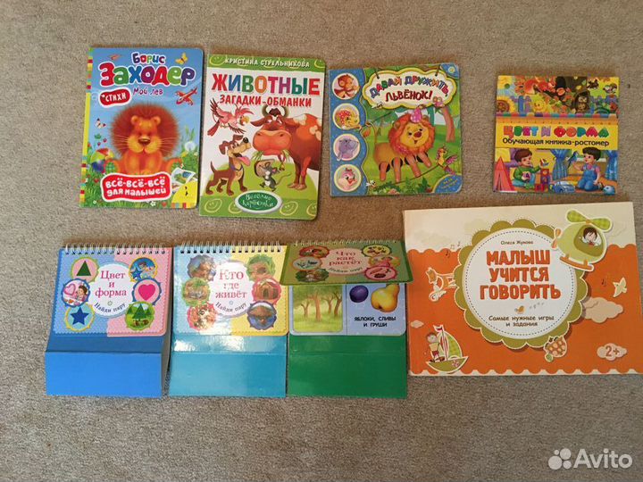 Книги и игрушки для малышей