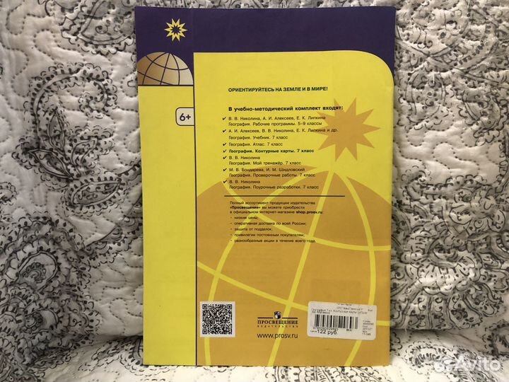 Коннтурные карты