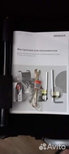 Кресло-коляска инвалидная