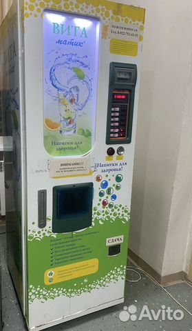 Вендиговый автомат витоматик объявление продам