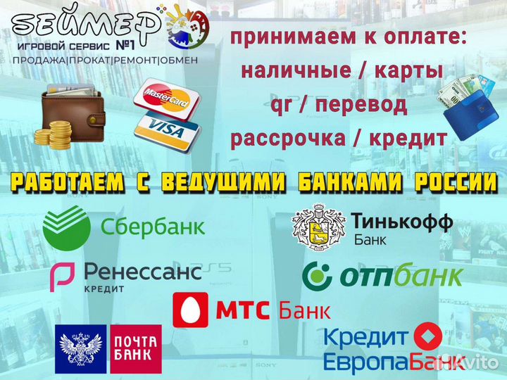 Sony playstation 5 PS5 3 ревизия