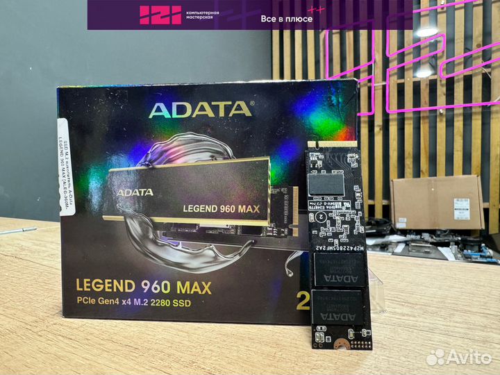 2tb SSD M.2 накопитель adata legend 960 PCI-E 4.0