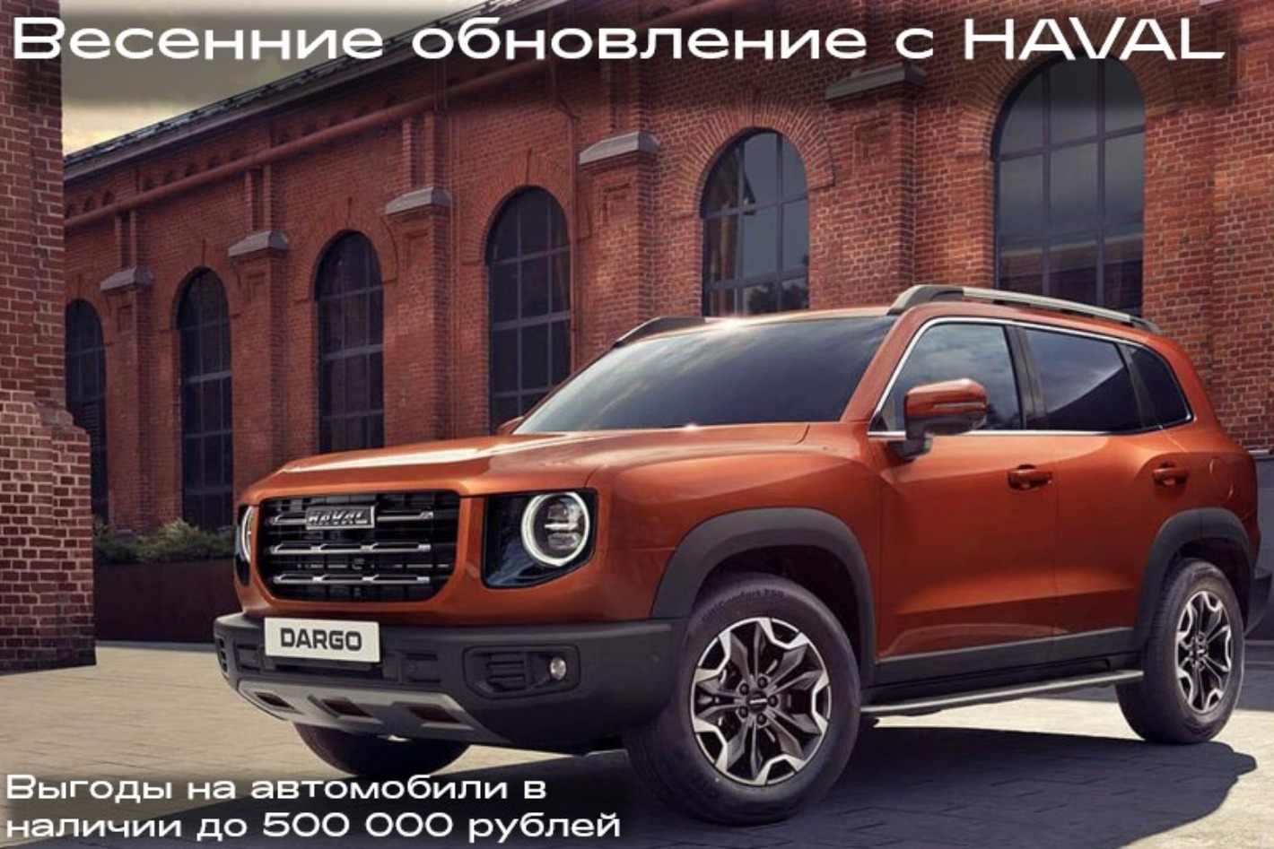 Haval Ринг Липецк. Профиль пользователя на Авито