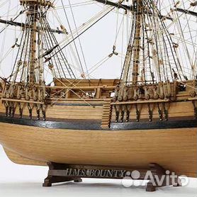 Парусник Баунти (HMS BOUNTY)