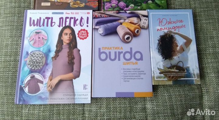 Книги разные