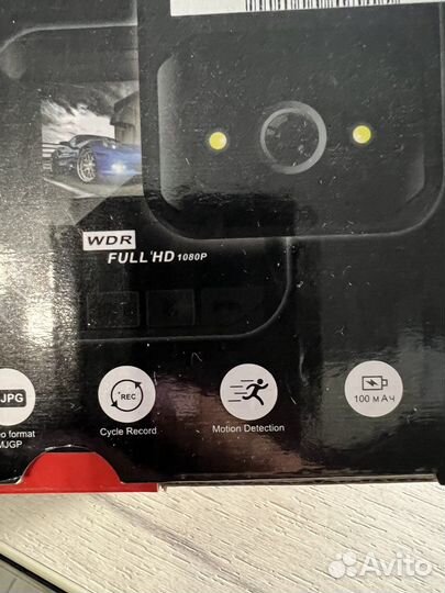 Видеорегистратор