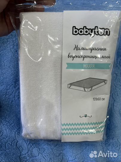 Детский пледик фото-фон