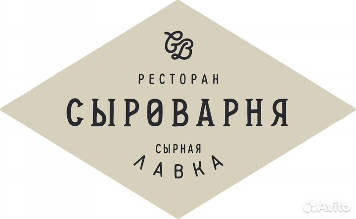 Посудомойщик/ца в деревенский ресторан Сыроварню