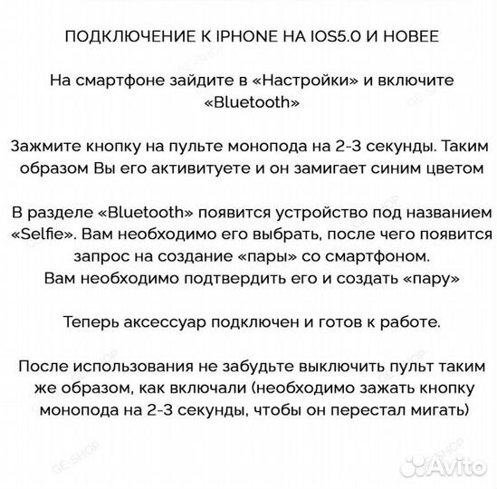 Селфи палка, с Bluetooth и LED. Штатив монопод