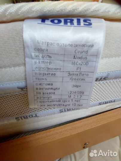 Матрас ортопедический 160х200 бу