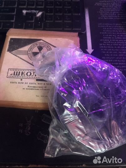 Старая кинопленка в упаковке