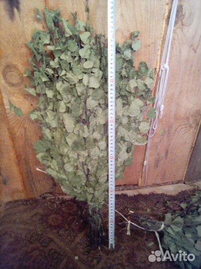 Веники для бани