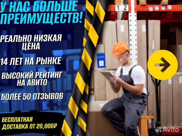 Тележка для бочек металлическая