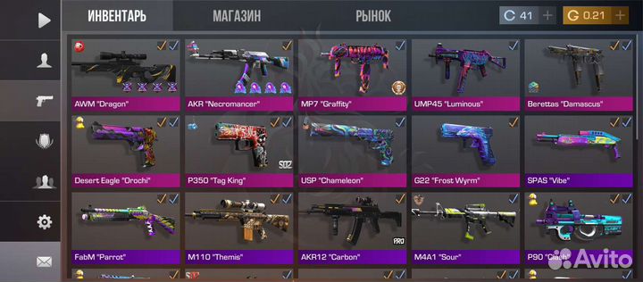 Компьютерные игры