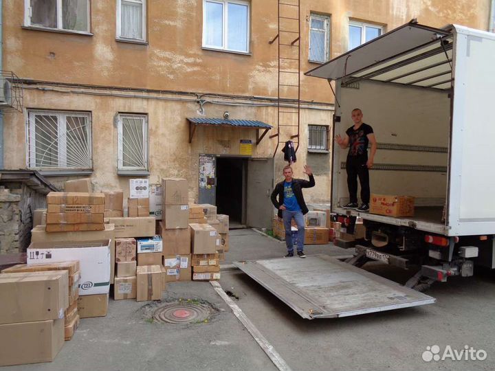 Переезды грузчики