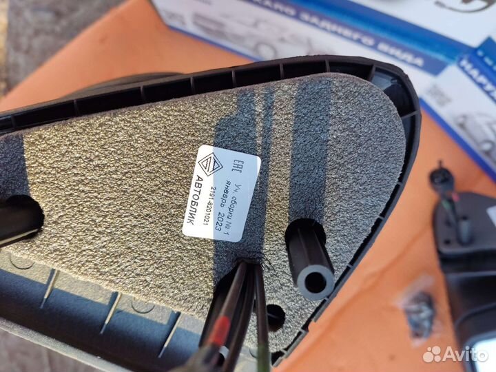 Зеркала боковые Ваз 2191(Гранта,Калина) Новые