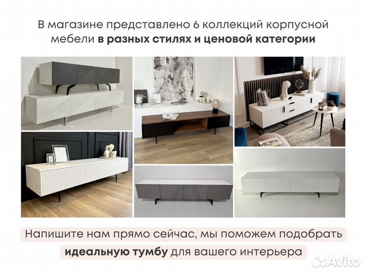 Тумба тв Bravo от производителя (графит)