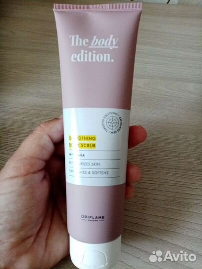 Крема Молоко и мед, Дивайн, Эклат Уикенд,Орифлейм