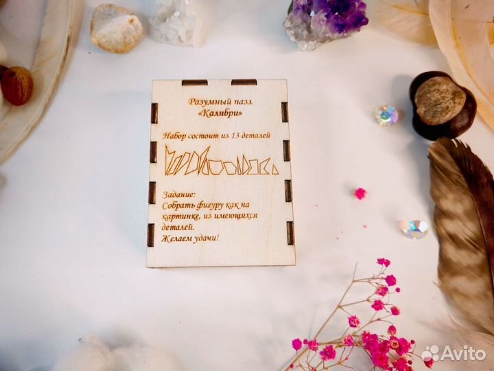 Настольные игры (говоломка)