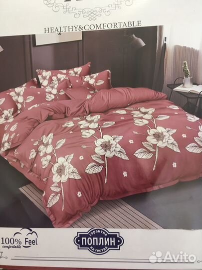 Белье постельное 2х спальное