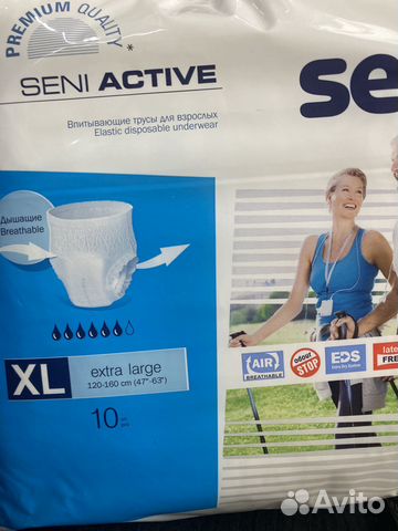 Памперсы для взрослых 4 размер xl