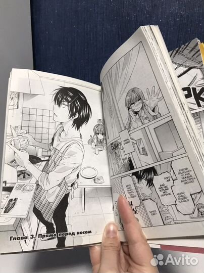 Манга Торадора