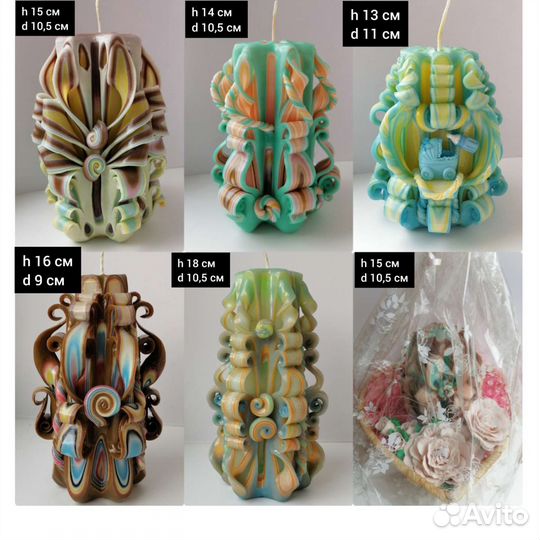 Резные свечи