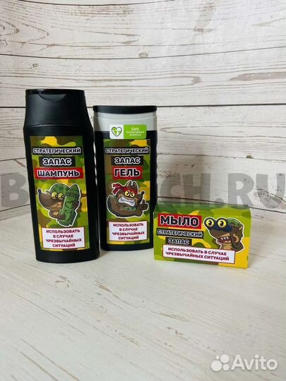 Мужской подарочный набор, этикетки