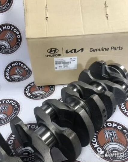 Вал коленчатый/Коленвал Hyundai/KIA 2.4 G4KE