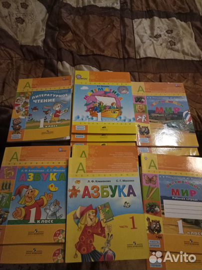 Учебники перспектива 1-2 класс
