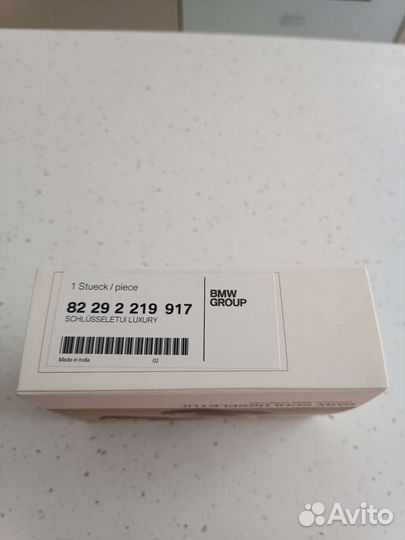 Чехол для ключа bmw