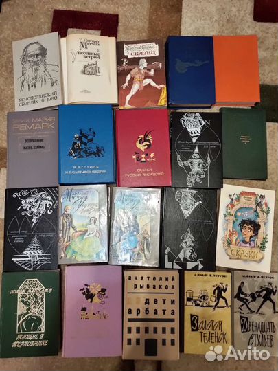 Книги