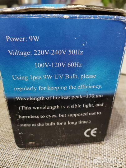 Ультрафиолетовая лампа для сушки гель лака