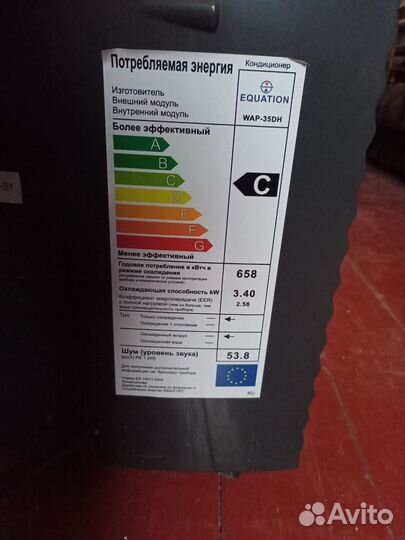 Мобильный кондиционер equation WAP-35DH 12BTU