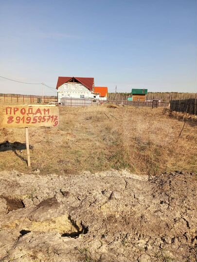 Участок 12 сот. (ИЖС)