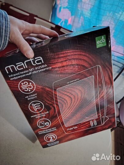 Обогреватель электрический