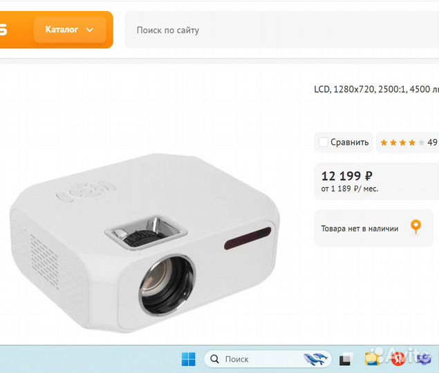 Проектор Hyper