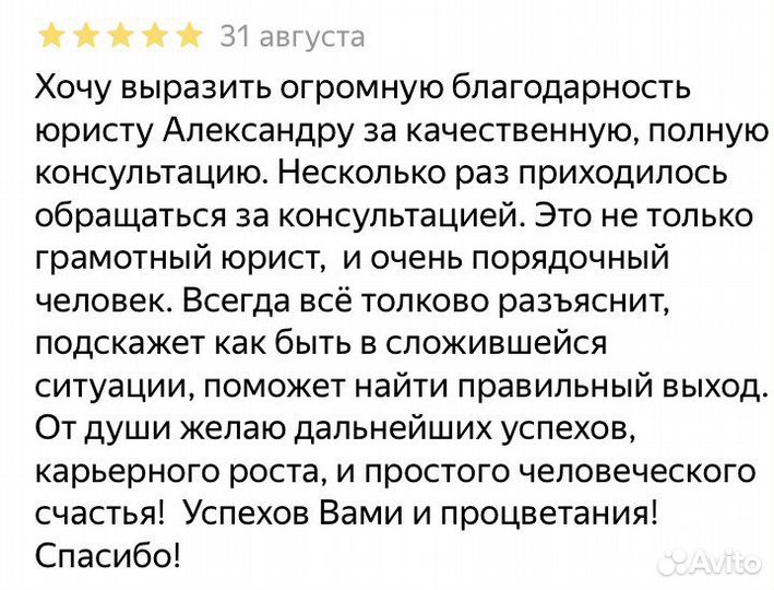 Взыскание долгов по расписке.Списание кредита.Опыт