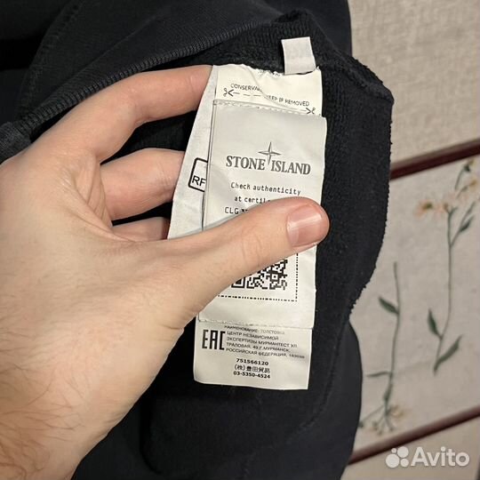 Олимпийка Оригинал Stone Island