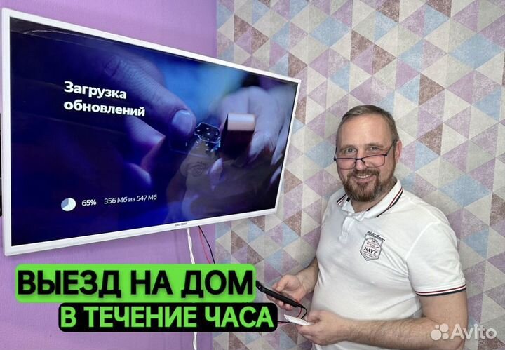 Ремонт телизоров ЖК плазма выезд на дом