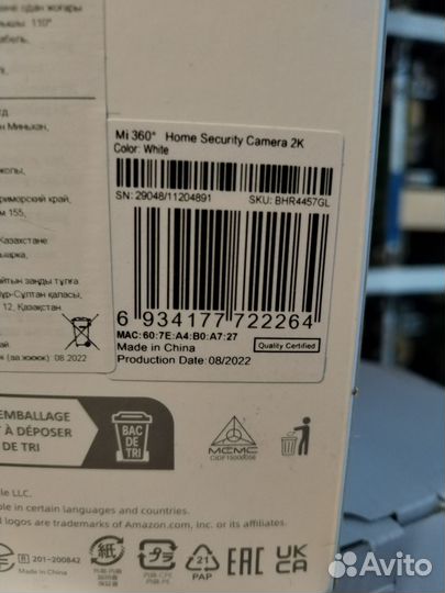 Поворотная ip камера xiaomi