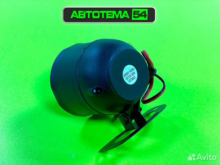 Сирена DC12 30W