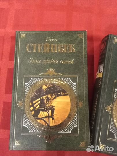 Джон Стейнбек