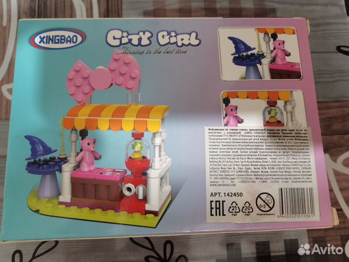 Конструктор Конфетный Парк