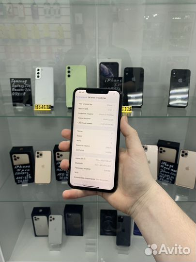 iPhone 11 Pro Max, 256 ГБ