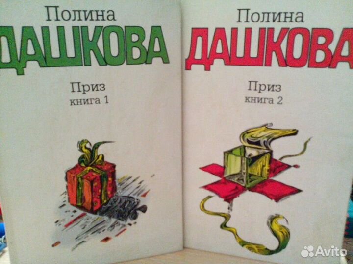 Книги