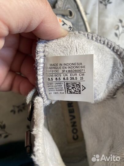 Converse, crocs, HM, декатлон 40