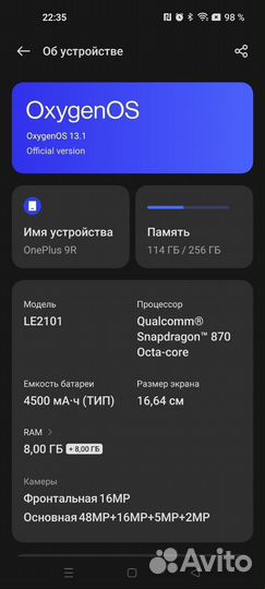 OnePlus 9R, 8/256 ГБ