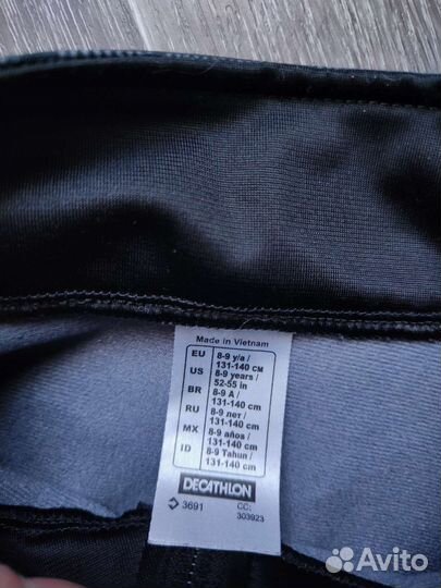 Спортивный костюм Decathlon