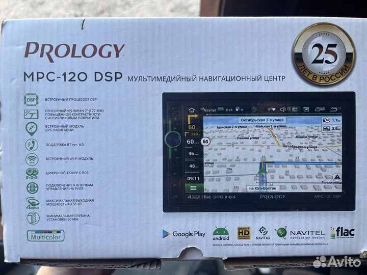 Магнитола процессорная Prology 2 din Android